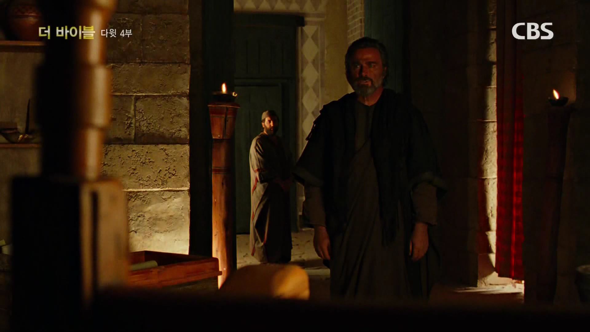 ■ CBS 방영 The Bible (우리말더빙) 24 다윗 4 ■