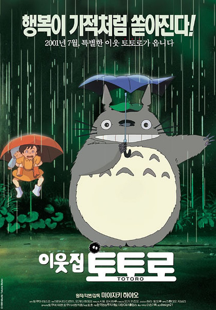 [[애니]]이사온 첫날부터 격는 신비한 이야기들-한국어더빙입니다.