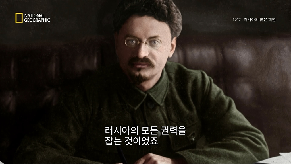 내셔널지오그래픽.190311.1917;러시아의 붉은 혁명