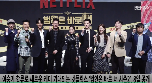 범인은 바로 너 시즌2 완 E01 E10 720p Next 다운로드 파일썬