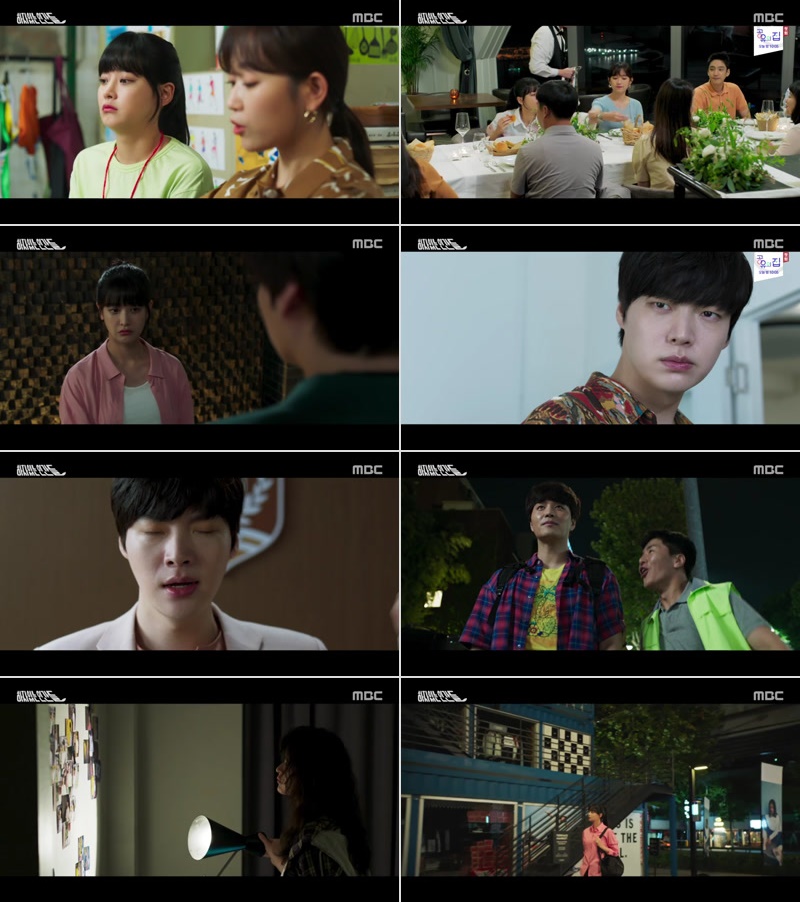하자있는 인간들 9 10회 합본 E05 191211 720p Next 다운로드 파일썬 파일썬