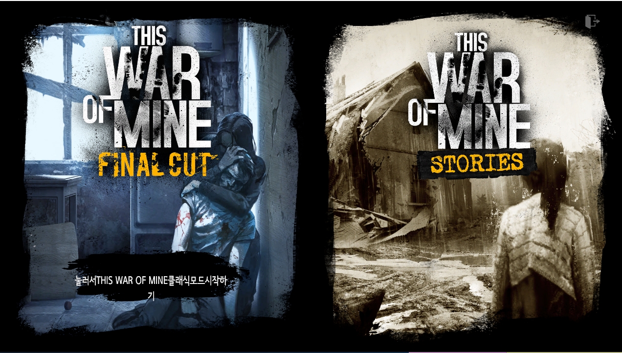 download free this war of mine final cut