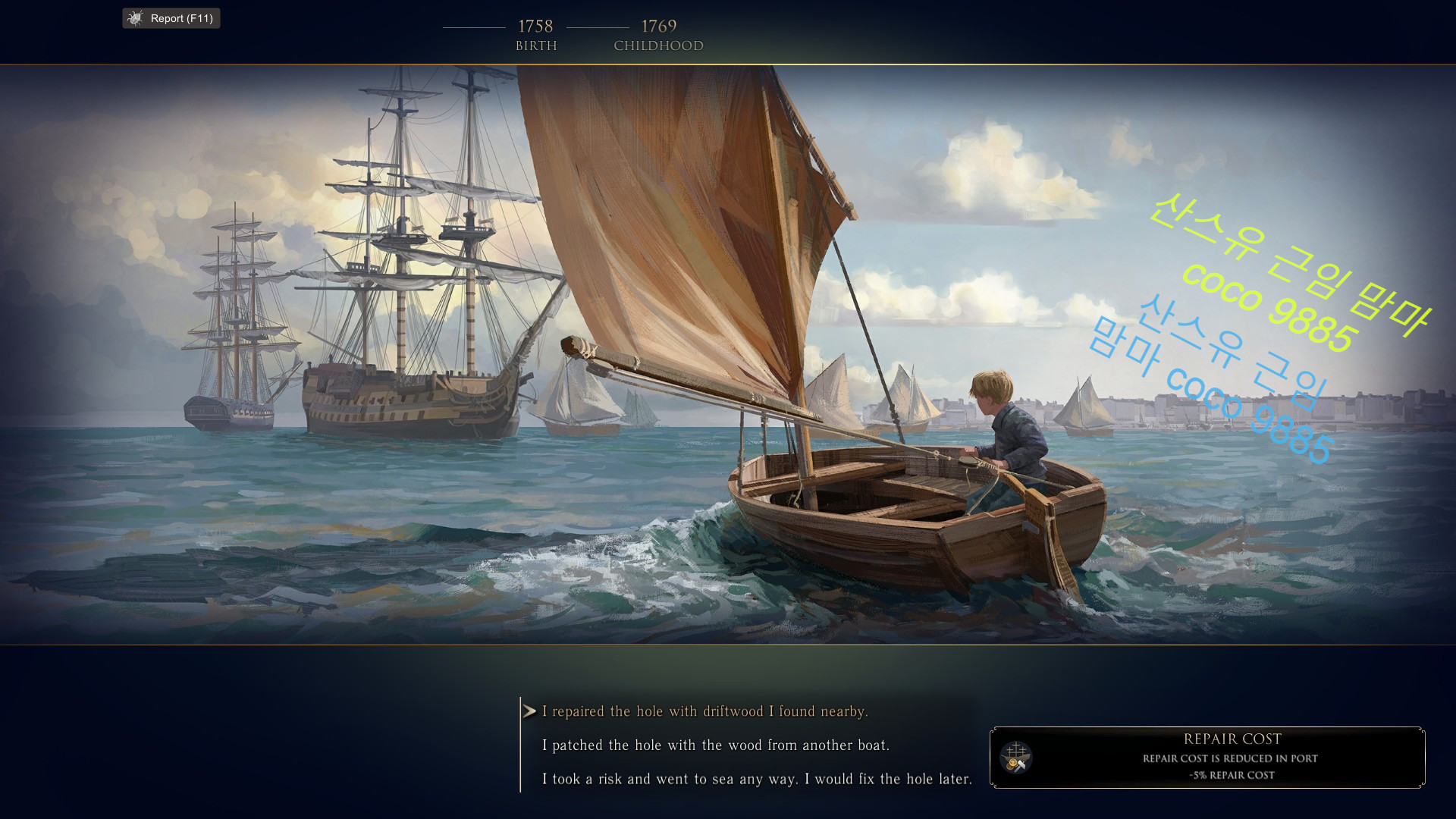 Ultimate admiral age of sail стим фото 21