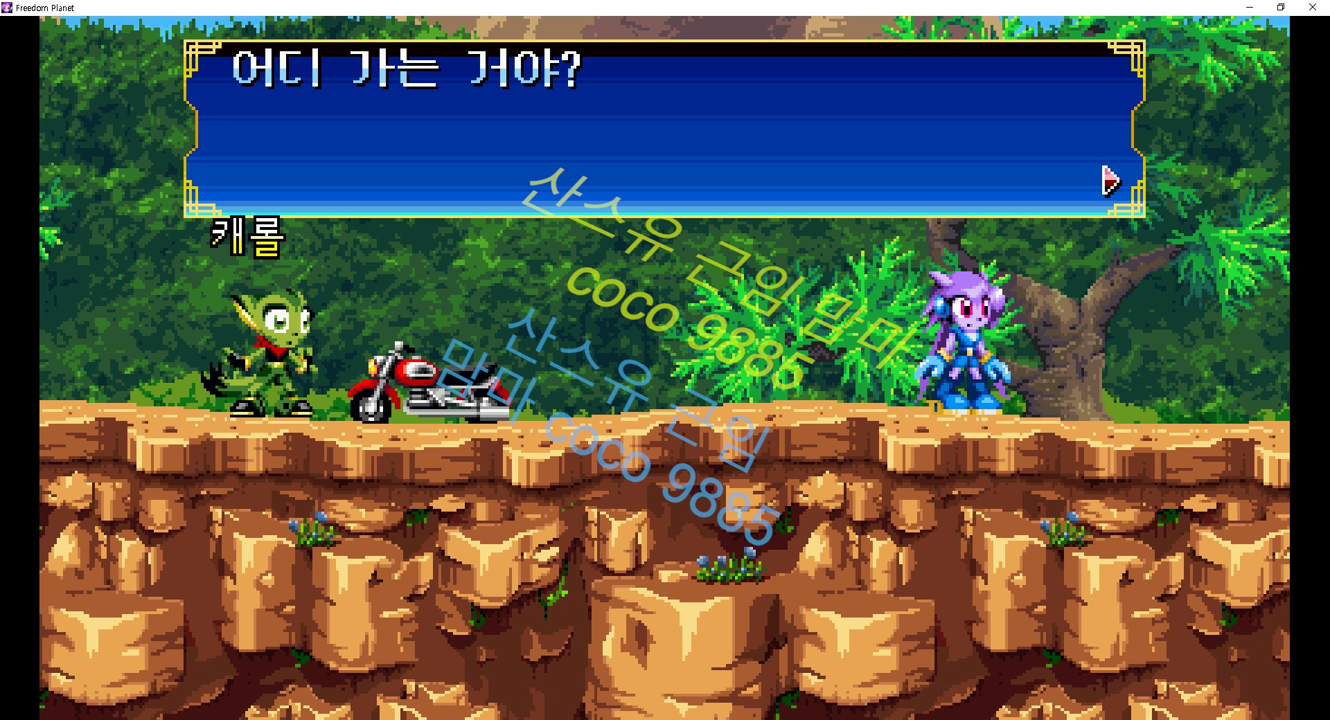 freedom planet torque gameplay freedom planet torque gameplay