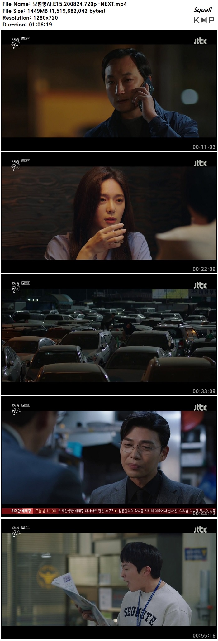 Portable rowing machine image