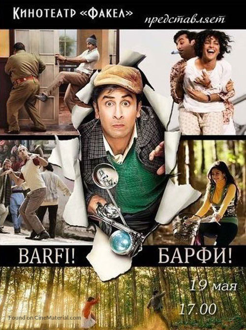 Barfi! (2012)- 마음이 훈훈해지는 희귀 인도영화, 란비르 까푸르, 프리양카 초프라 주연 (자막유, 블루레이릴)