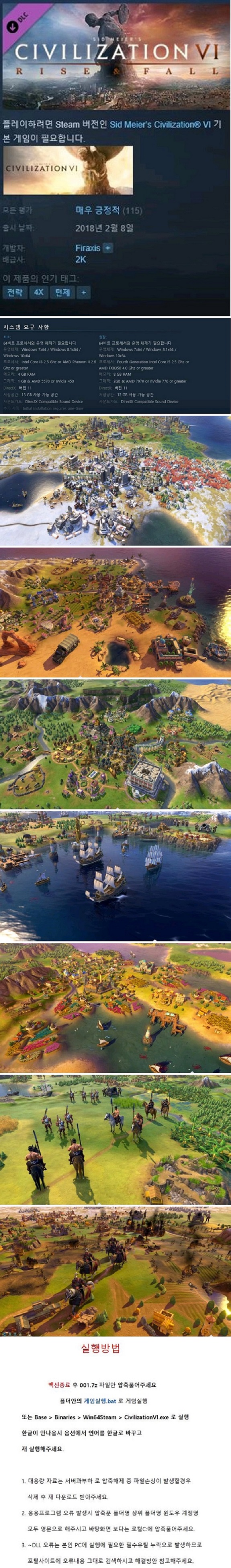 civ 6 free download all dlc