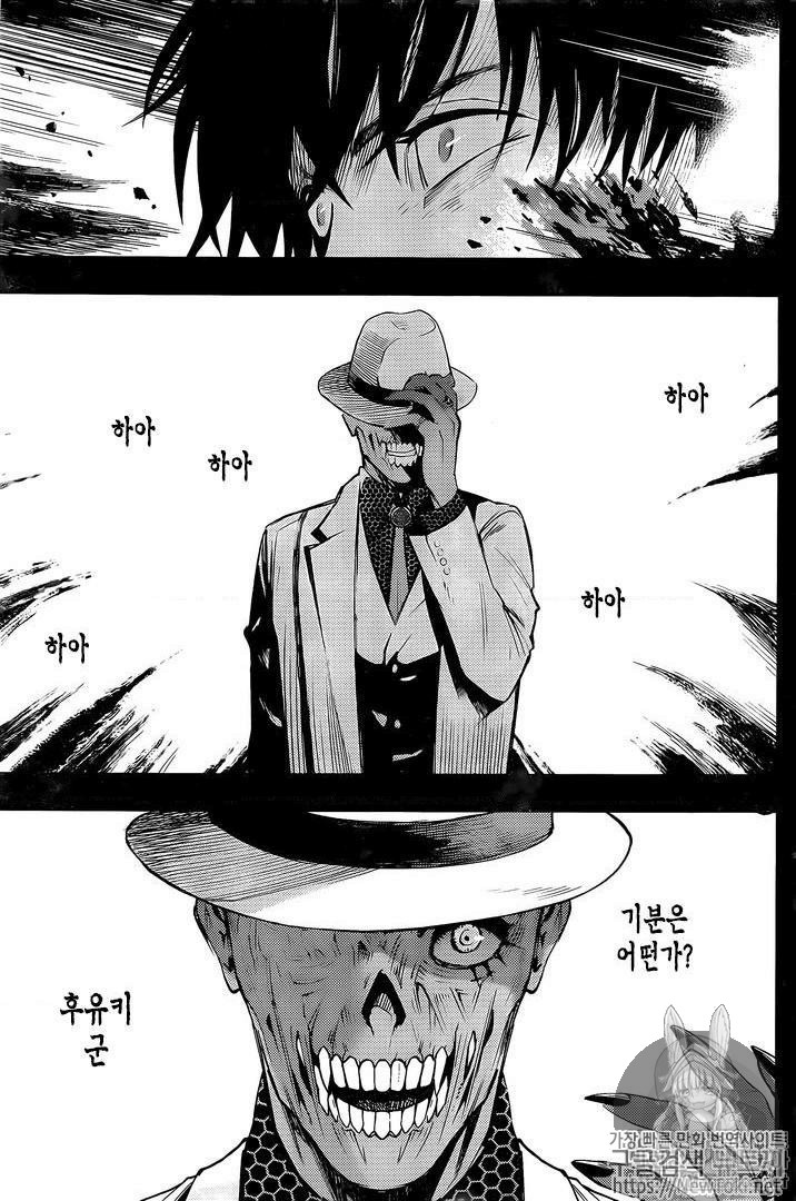 히시롱 Momo The Blood Taker 1 65화 뱀파이어 소녀 다운로드 파일썬