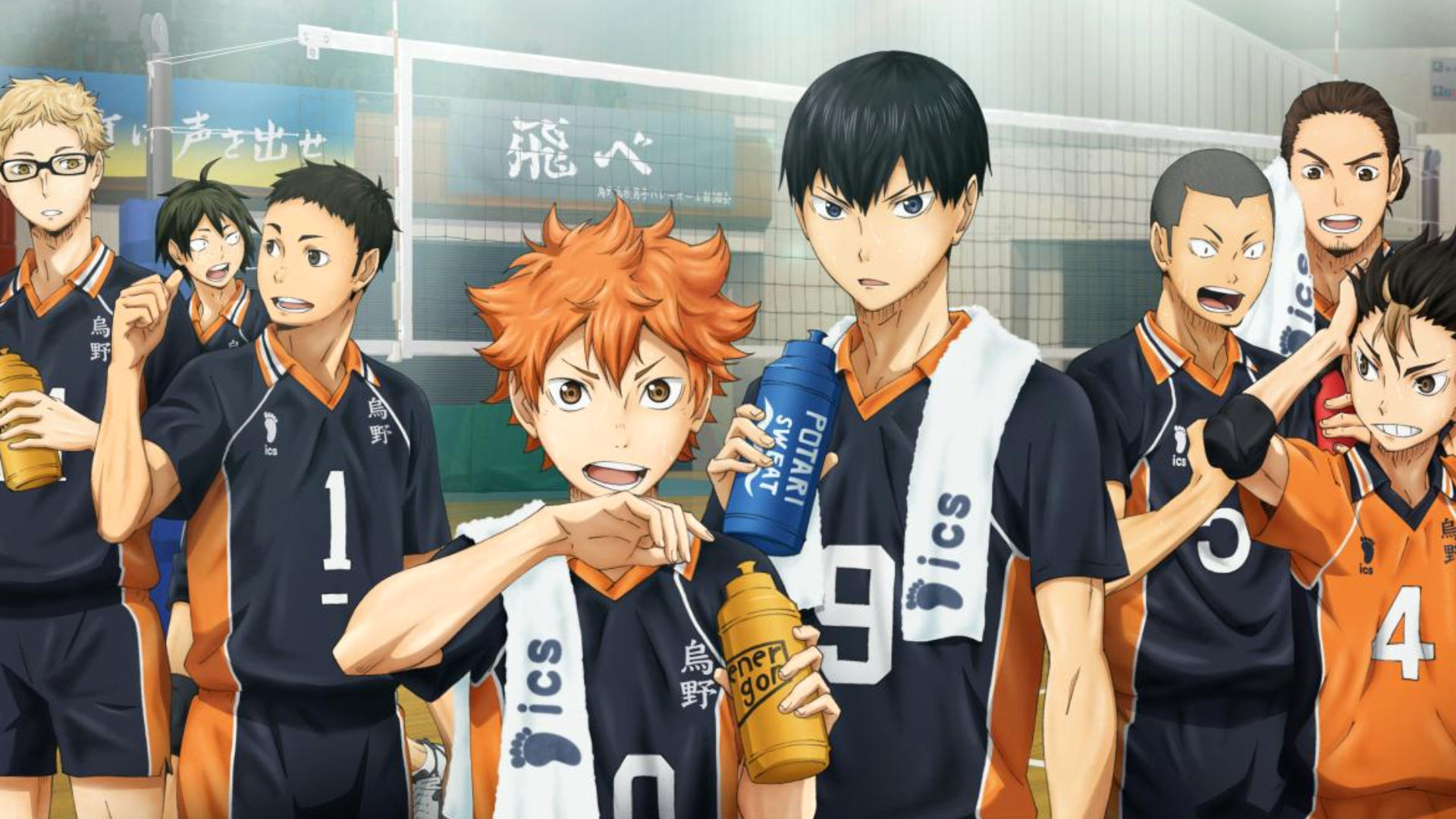 하이큐 HAIKYU 3기 01화~25화(완)