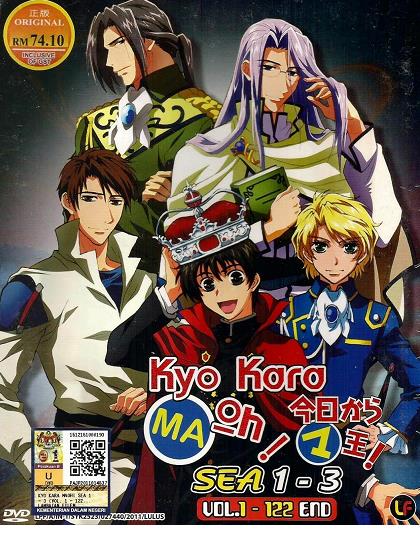 오늘부터 마왕 3기 - Kyou kara Maou 3nd (1~39화 완결)