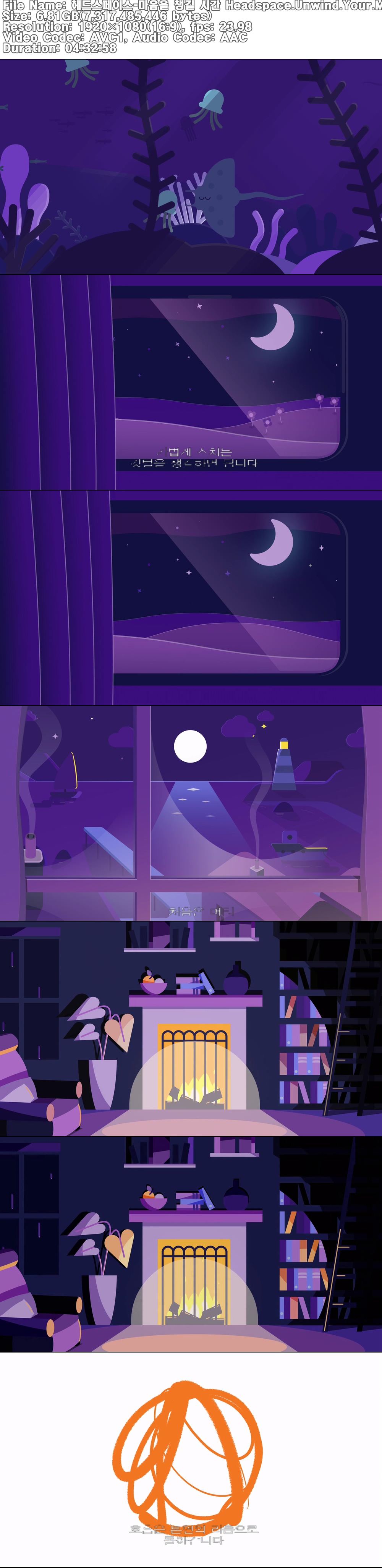 헤드스페이스마음을 챙길 시간 Headspace.Unwind.Your.Mind.2021.2Audio.1080p.NF.WEBDL