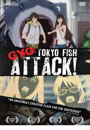 이토 준지의 공포의 물고기 - Fish Attack 2012 (극장판 HD)
