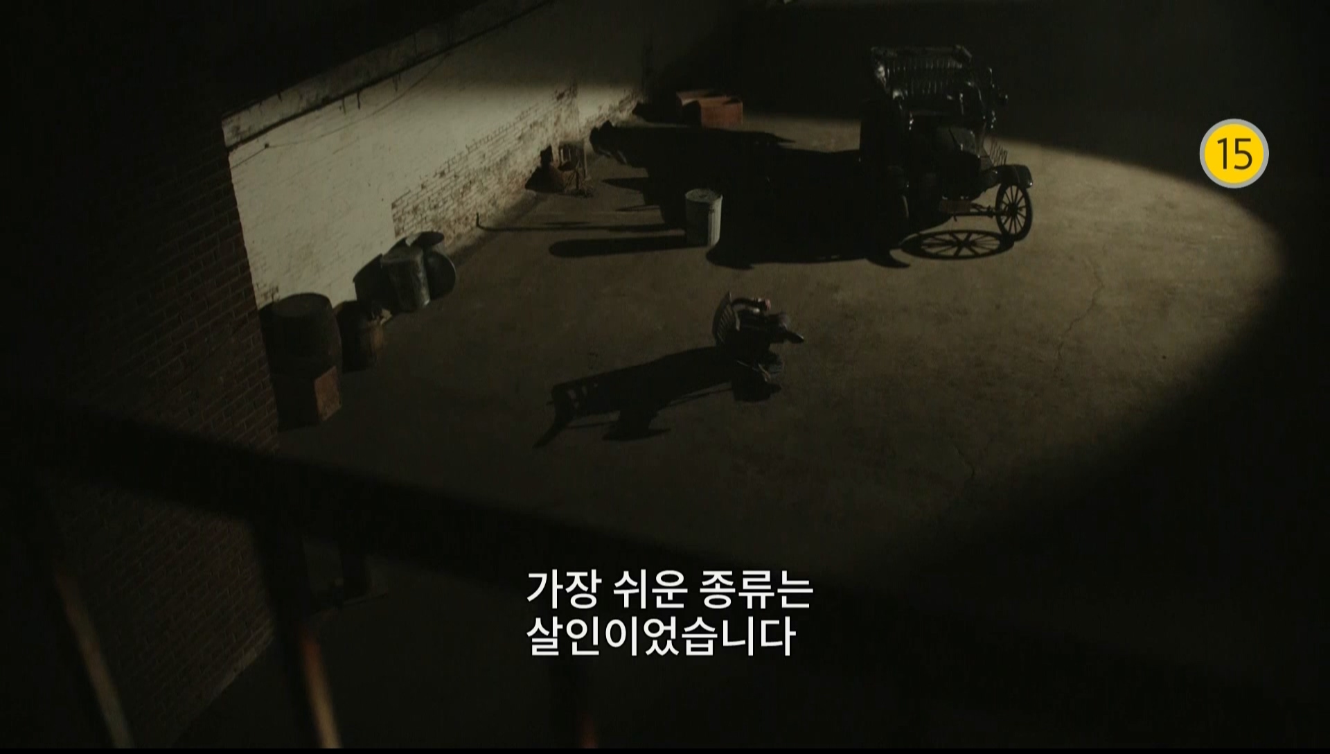 내셔널지오그래픽 범죄의 재구성 1부 벌거벗은 도시