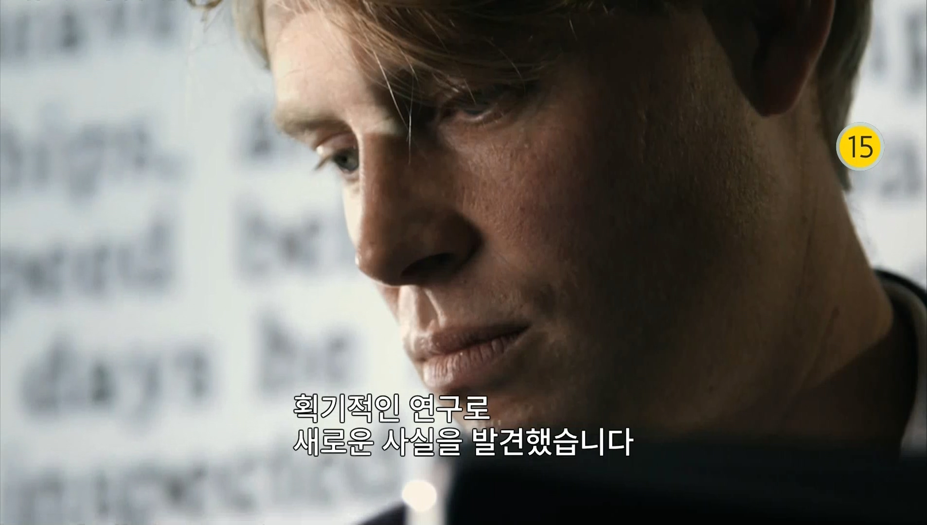내셔널지오그래픽 밀리터리, 히틀러를 속인 왕