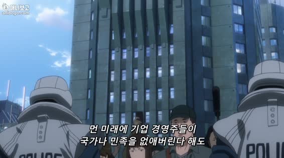 [극장판][명작][애니][자막O] 공각기동대 신극장판 [720화질]