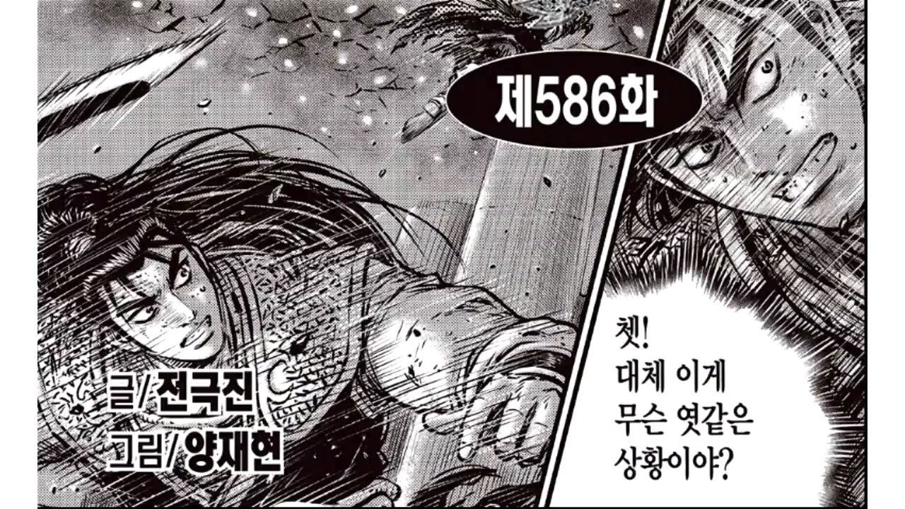 (ardrian)06월 첫째주...열혈강호 586화..쳇.엿같네 다운로드 - 파일썬 (Ardrian)06월 첫째주...열혈강호 586화..쳇.엿같네 다운로드 - 파일썬