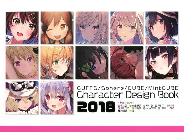(아트북) [Curf Sphre CUB MinCube 2018]