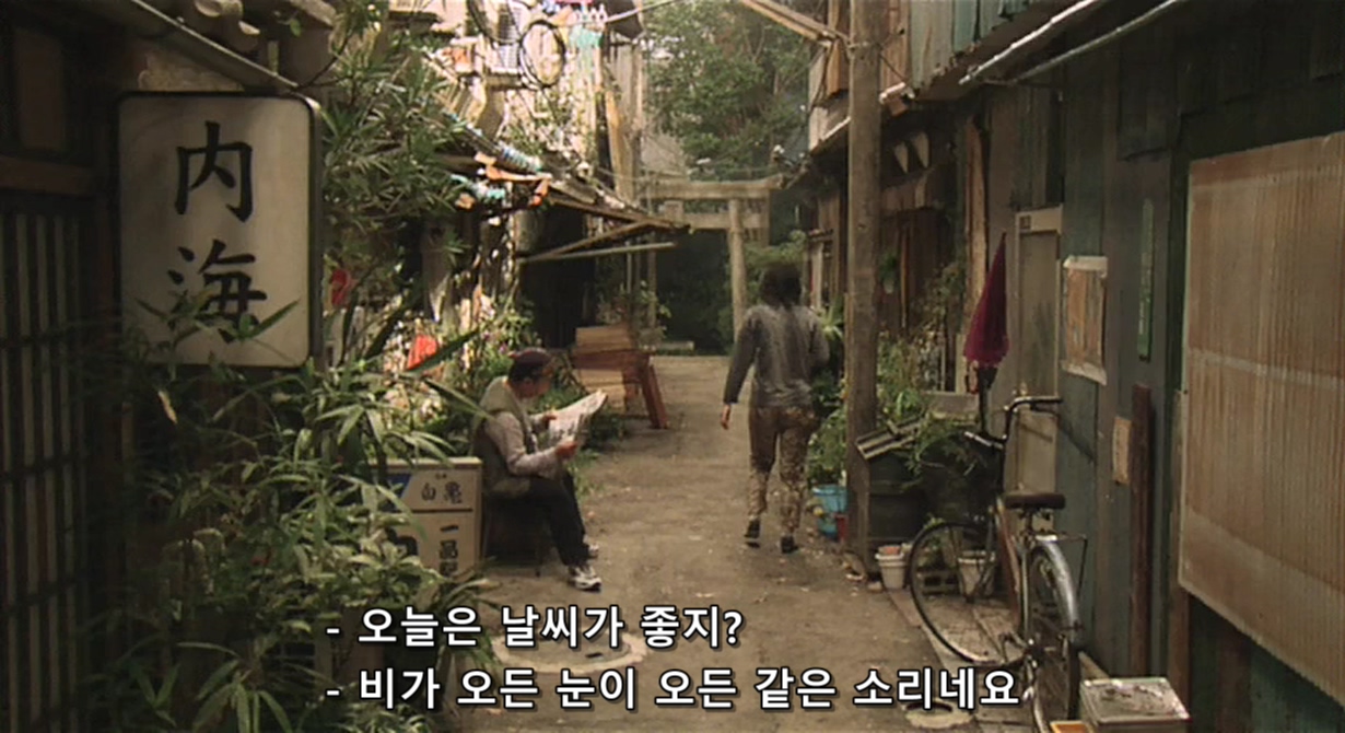 자학의 시 Jigyaku no uta 自虐の詩 2007 저장 파일썬