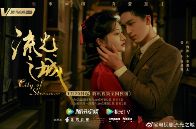 SIX][신작] 류광지성 01~06화-1080P 한글자막 다운로드 - 파일썬