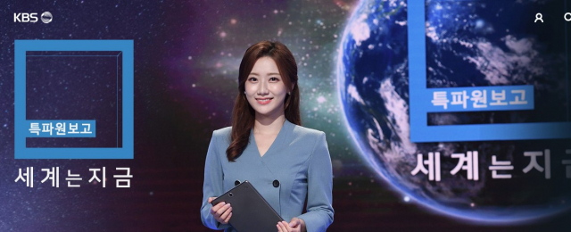 [특파원 보고 세계는 지금] 러시아, 우크라이나 전격 침공.Ep251.22.02.26.720P 저장 - 파일썬