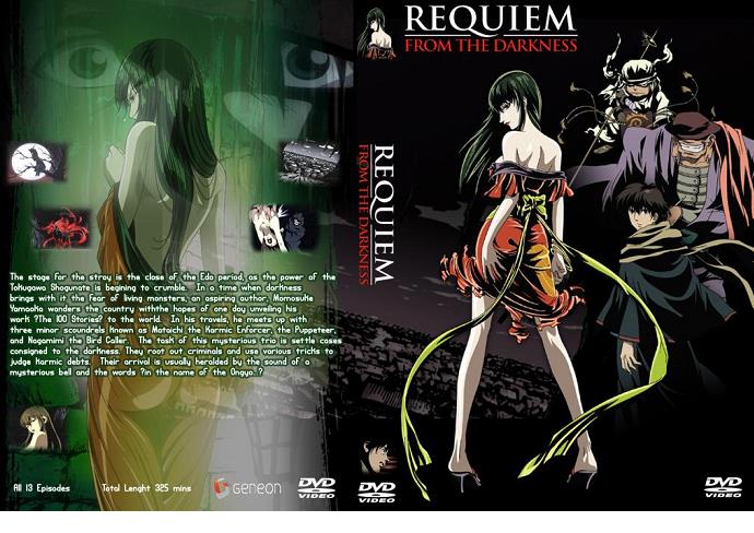 쿄고쿠 나츠히코 항간에 떠도는 100가지 이야기 - 2003 (1~13화 완결)