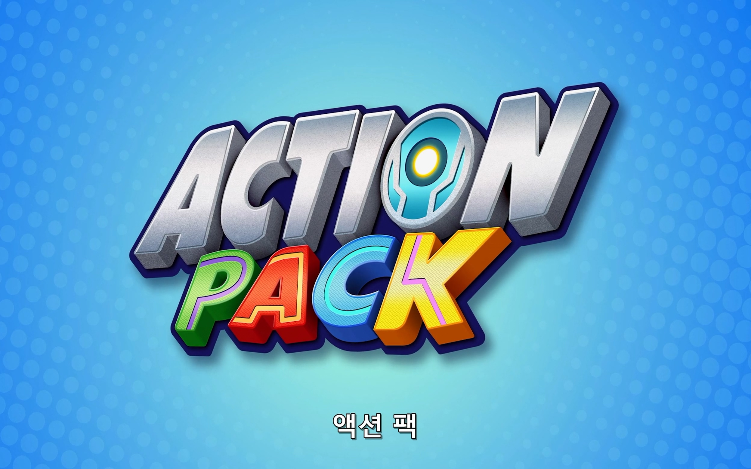 Action Pack 시즌1 10부작 1080p 한글자체자막