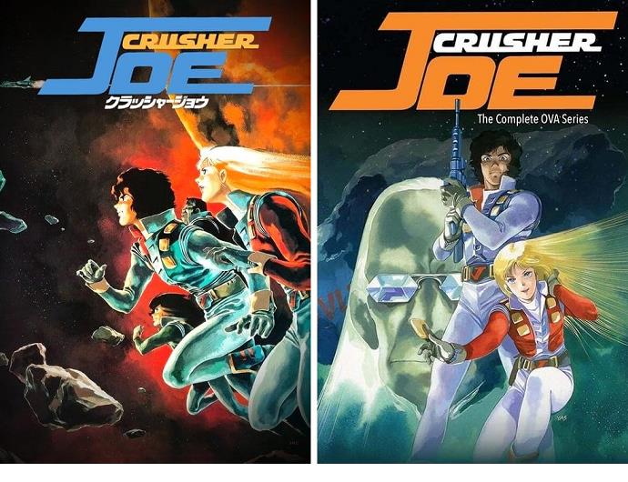 크러셔 죠 - CRUSHER JOE (OVA 1~2화 완결 + 극장판)