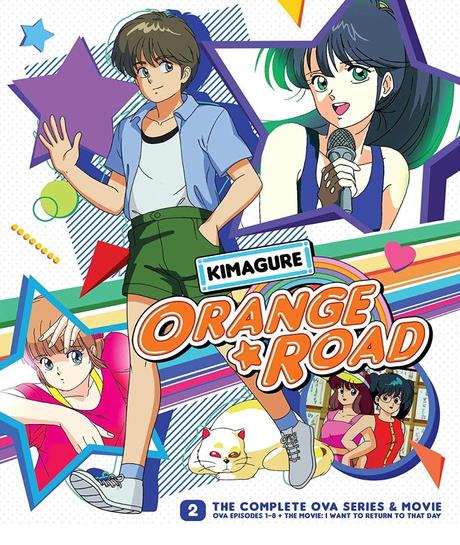 오렌지 로드 - Orange Road (OVA 1~8, 극장판 1~2기 합본)