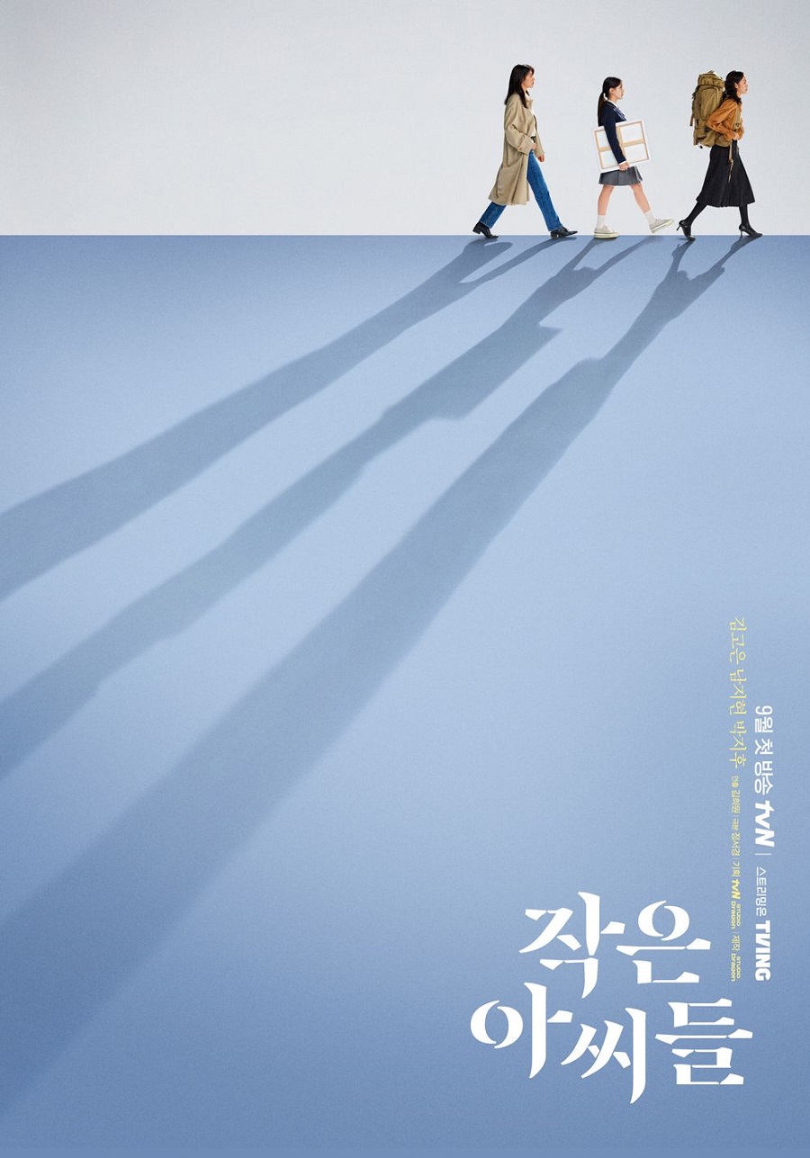 [한드완결] 작은 아씨들.E01~12회.완결.[초.고화질].1080p