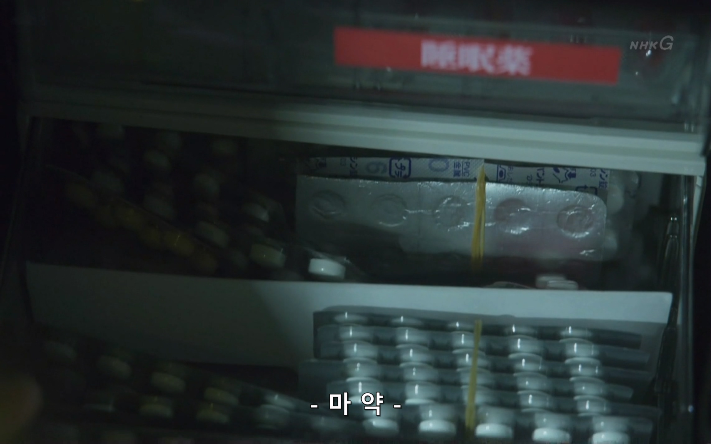 <b>미스트리스 여자들의 비밀 1080p 한글자막</b>