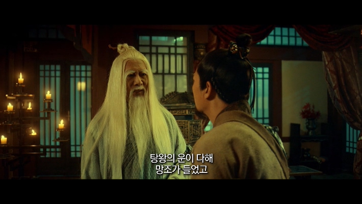 [ 신 요 괴 전 나 타 요 해 ] 2019 FHD 자체자막 저장 - 파일썬