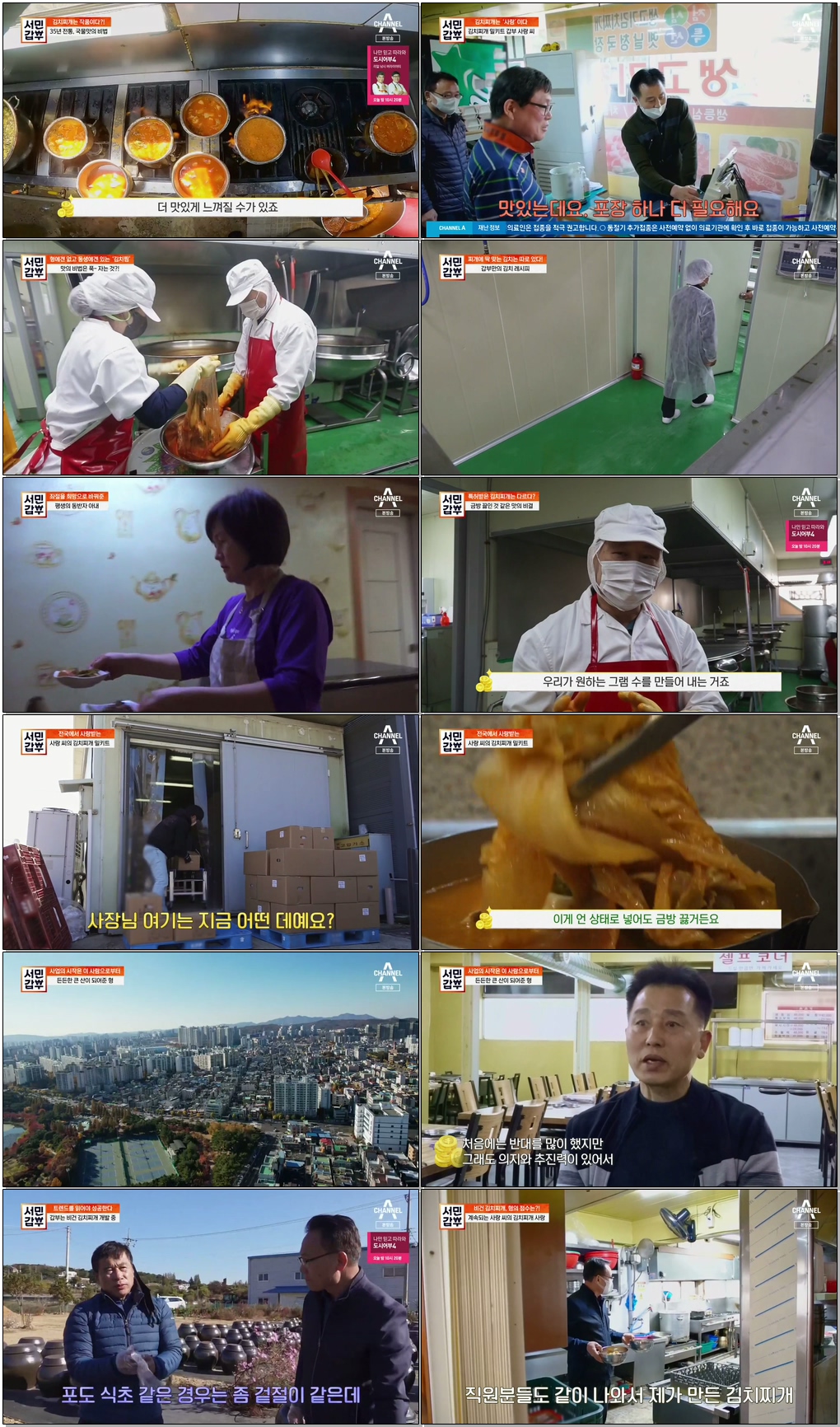 E412 221203 720p NEXT e412-221203-720p-next