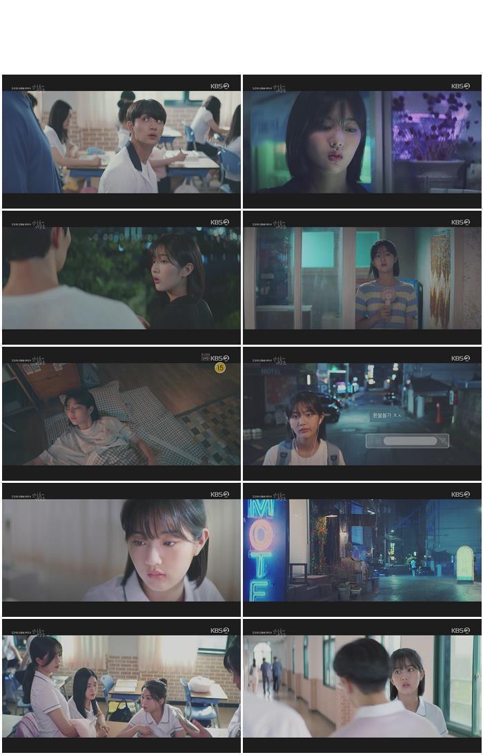 KBS 드라마 스페셜 2022 열아홉 해달들.E04.221207.720p.WANNA 저장 - 파일썬