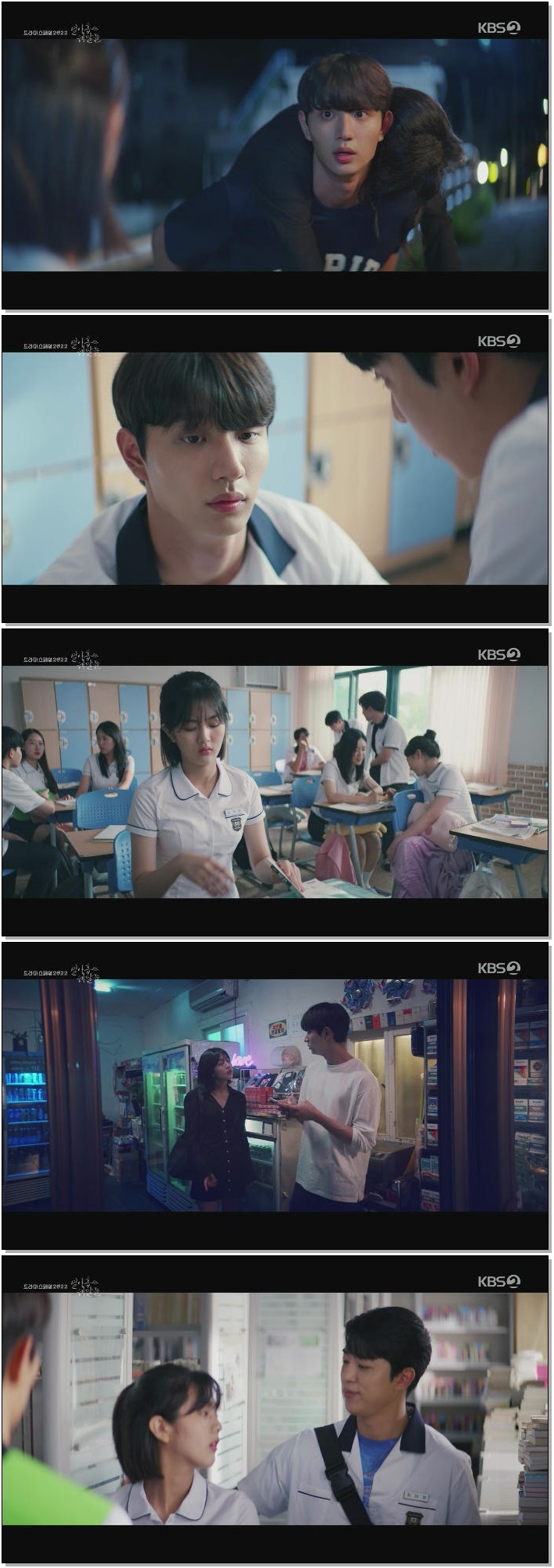KBS 드라마 스페셜 2022 열아홉 해달들.E04.221207.720p-NEXT 저장 - 파일썬