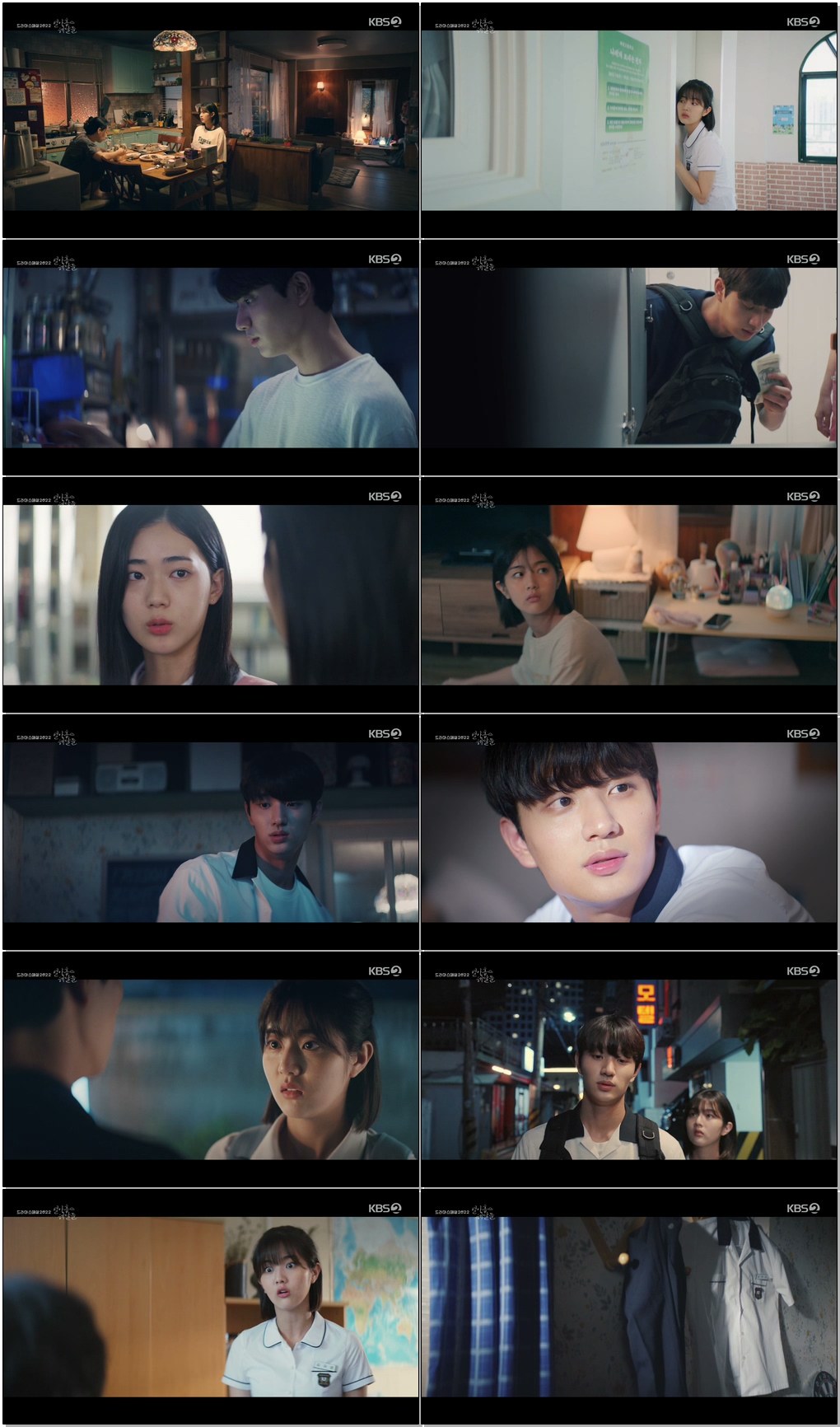KBS 드라마 스페셜 2022 열아홉 해달들.E04.221207.720p-NEXT 저장 - 파일썬