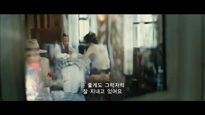 [ 바람의 소리 ] 첩보스릴러명작 중국판 암살 한글자막 저장 - 파일썬