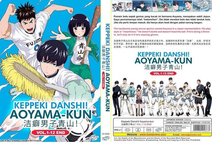 DVD】Keppeki Danshi! Aoyama-Kun VOL.1-12 End [Eng Sub]