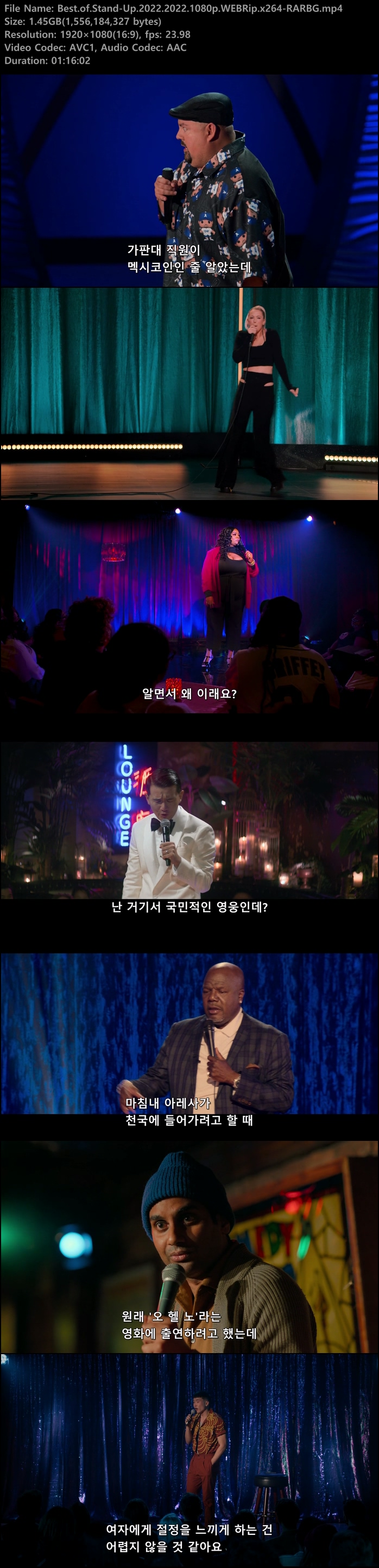 [한글] Best.of.StandUp.2022.2022.1080p.WEBRip.x264RARBG 저장 파일썬