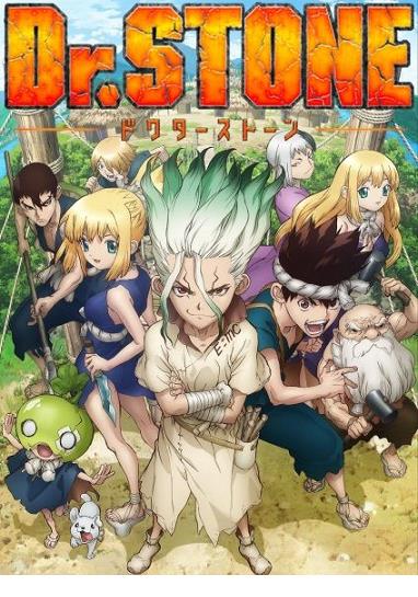 닥터 스톤 - Dr. Stone + Stone Wars 1-2nd (1~2기 완결 합본)