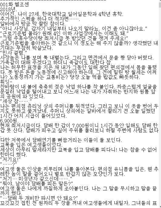 [판타지소설모음] 현대 재벌강점기