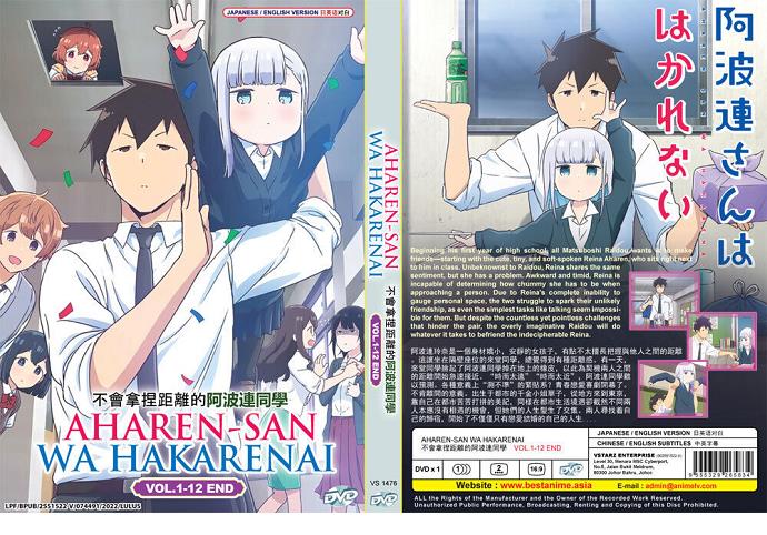 아하렌 양은 알 수가 없어 1기 - Aharen san 2022 (1~12화 완결)