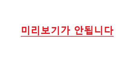 [판타지소설] 마나가 닳지 않아