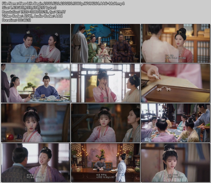 중드방영중) New Life Begin 2022 20화 1080p 백경정x전희미 저장 파일썬