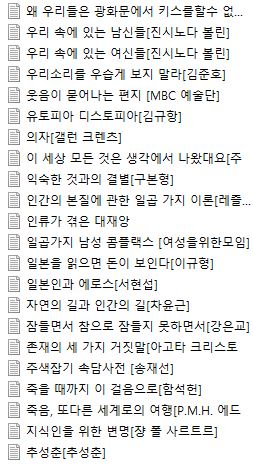 일반소설모음5