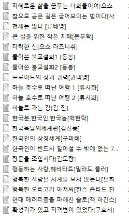 일반소설모음6