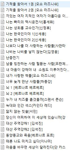 일반소설모음2