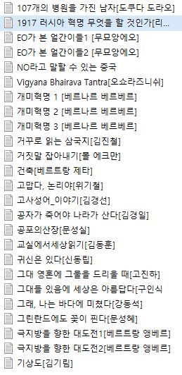 일반소설모음1