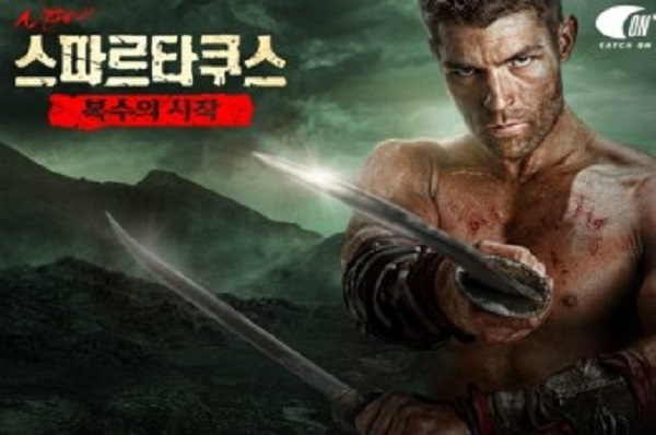 스파르타쿠스 미드 시즌 3 1-10화 완결 (초고화질) 자막포함 2013 저장 - 파일썬 스파르타쿠스 미드 시즌 3 1-10화 완결 (초고화질) 자막포함 2013 저장 - 파일썬