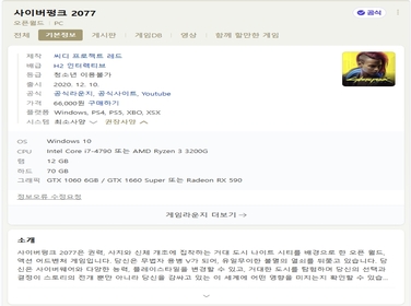 솔방울](무설치/한글) 동방프로젝트 모든시리즈 100% 한글화 모음 Th06~Th14.3 최고의 게임 저장 - 파일썬