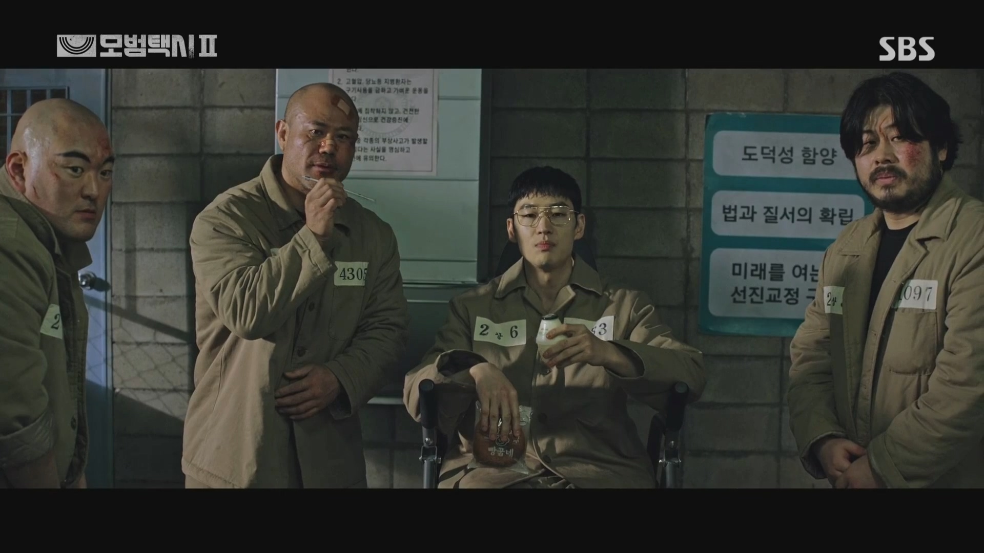 [모범택시2] 15화. 1080P (이제훈, 김의성, 표예진) 저장 - 파일썬